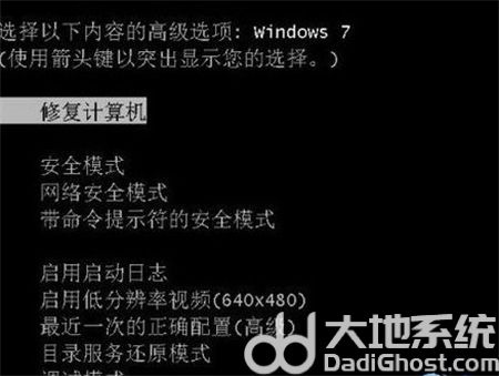 电脑windows7无法启动怎么办 电脑windows7无法启动解决方法