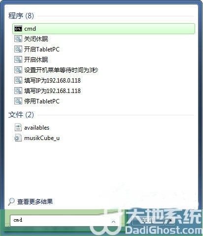 win7电脑剪切板记录在哪里找 win7电脑怎么打开剪切板记录