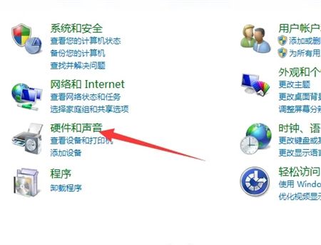 windows7锁屏时间设置在哪里 windows7锁屏时间设置位置介绍