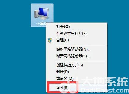 win7最佳外观怎么调 win7最佳外观调整方法介绍