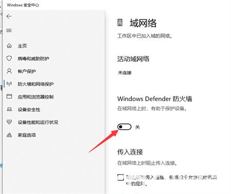 windows10自带杀毒软件关闭方法是什么 windows10自带杀毒软件关闭方法介绍