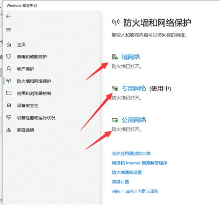 windows10自带杀毒软件关闭方法是什么 windows10自带杀毒软件关闭方法介绍