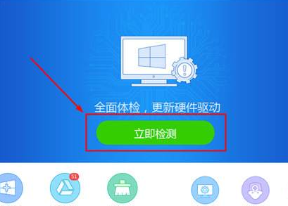 windows7cpu使用率100怎么办 windows7cpu使用率100解决方法