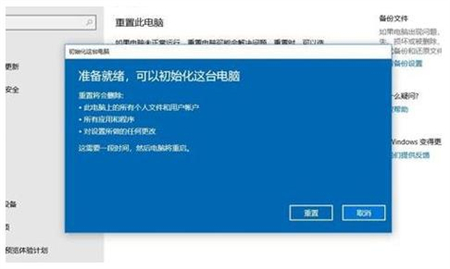 win10还原系统怎么操作 win10还原系统怎么操作方法介绍