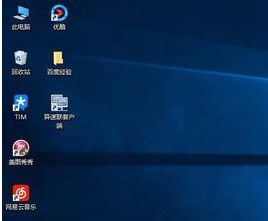 windows10怎么隐藏桌面图标 windows10隐藏桌面图标方法介绍