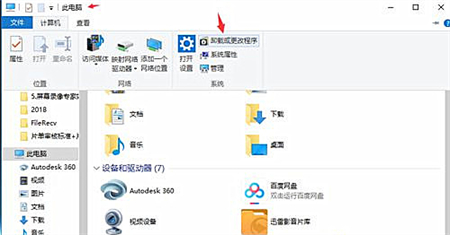 windows10插上耳机还是外放怎么办 windows10插上耳机还是外放解决方法