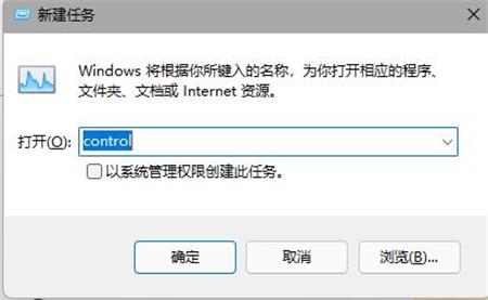 win11状态栏点不动怎么回事 win11状态栏点不动解决办法