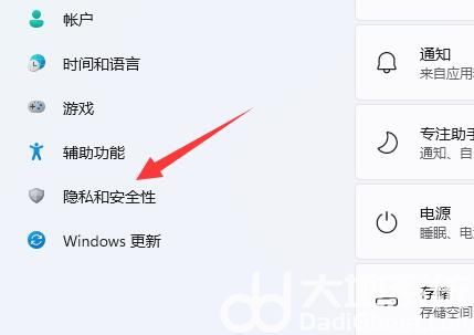 windows11微信视频摄像头怎么打开 windows11微信视频摄像头打开方法介绍