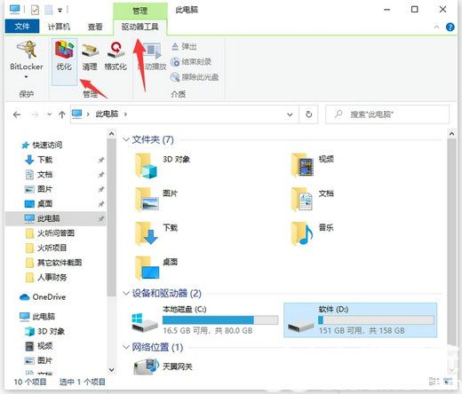 win10开机10秒突然变为3分钟怎么办 win10开机10秒突然变为3分钟解决办法