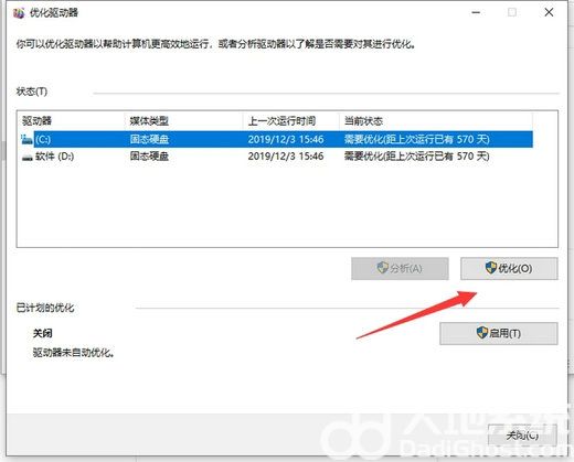 win10开机10秒突然变为3分钟怎么办 win10开机10秒突然变为3分钟解决办法