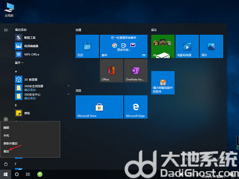 windows10字体安装失败怎么办 windows10字体安装失败解决方法