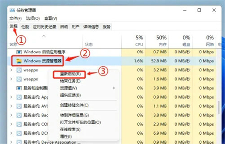 win11不能复制粘贴怎么办 win11不能复制粘贴解决方法