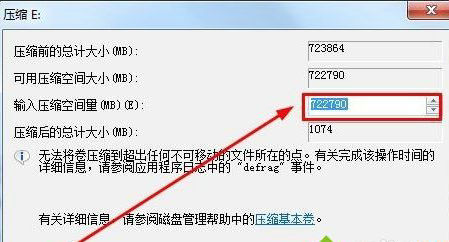 windows7怎么添加硬盘 windows7添加硬盘方法介绍