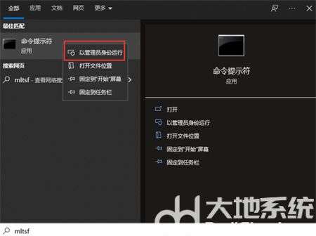 windows10系统损坏如何修复 windows10系统损坏如何修复方法介绍