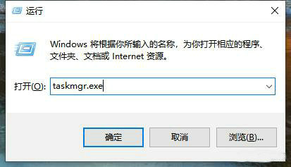 windows10怎么打开任务管理器 windows10任务管理器打开方法介绍