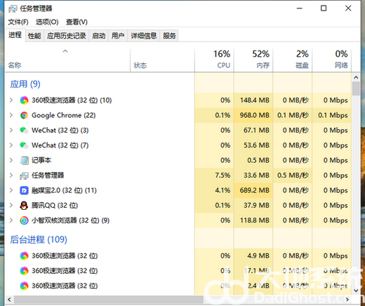 windows10怎么打开任务管理器 windows10任务管理器打开方法介绍