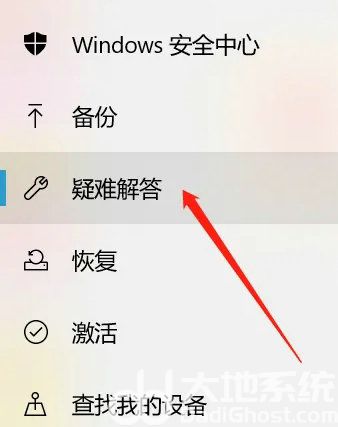 windows10蓝牙耳机已配对但无法连接怎么办