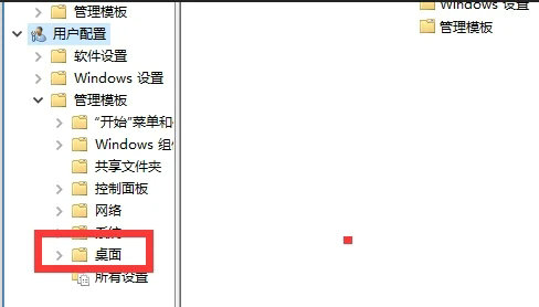 win10桌面一片空白怎么恢复 win10桌面一片空白恢复方法介绍