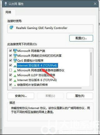 win11默认网关不可用怎么修复 win11默认网关不可用修复教程