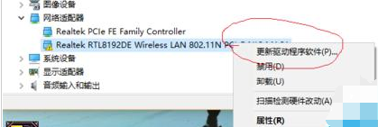 win10无线网络适配器感叹号怎么办 win10无线网络适配器感叹号解决方案