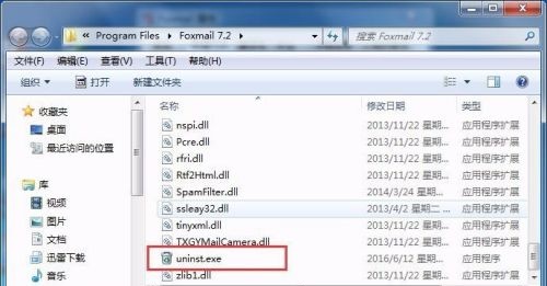 windows7如何卸载软件干净 windows7卸载软件干净方法介绍