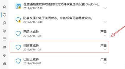 windows10安全中心删除的文件如何恢复 windows10安全中心删除的文件怎么找回