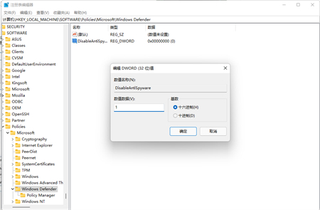 如何关闭windows10自带杀毒软件 如何关闭windows10自带杀毒软件方法介绍