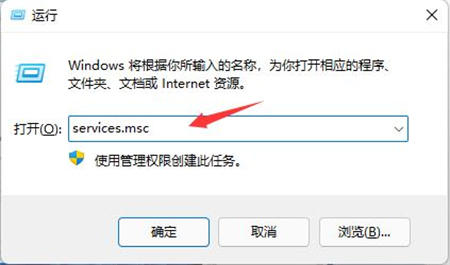 win11如何关闭系统自动更新 win11关闭系统自动更新方法介绍