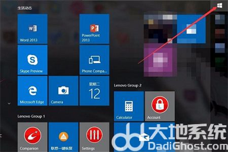 windows10杀毒软件在哪里打开 windows10杀毒软件在哪里打开方法介绍