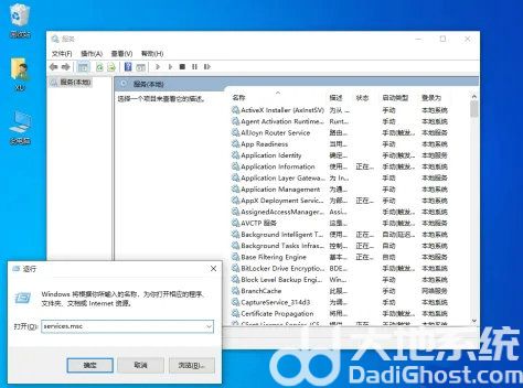 windows10没有安全中心选项怎么办 windows10没有安全中心解决办法