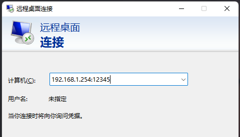 win11如何修改远程桌面端口 win11修改远程桌面端口操作步骤