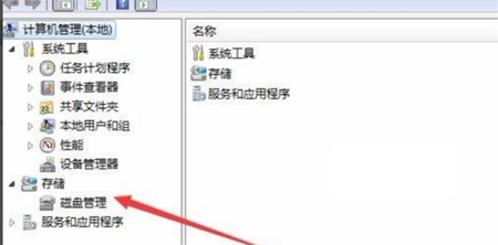 windows7怎么看固态硬盘大小 windows7怎么看固态硬盘大小方法介绍