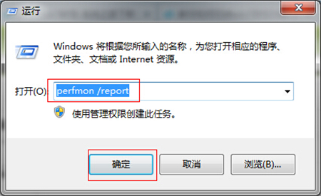 windows7开机自检怎么设置 windows7开机自检怎么设置方法介绍