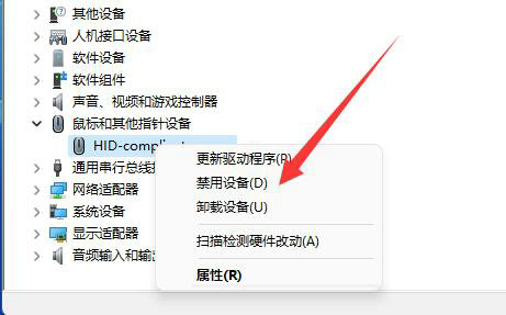 windows11无线鼠标失灵是什么原因 windows11无线鼠标失灵怎么解决