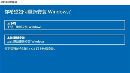 windows10系统恢复出厂设置如何操作 windows10系统恢复出厂设置方法介绍