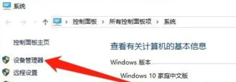 windows10怎么安装蓝牙适配器 windows10安装蓝牙适配器操作步骤