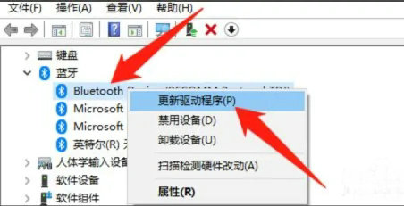 windows10怎么安装蓝牙适配器 windows10安装蓝牙适配器操作步骤