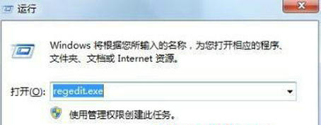 windows7注册表损坏怎么修复 windows7注册表损坏修复方法介绍