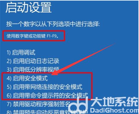 windows10开不了机怎么办 windows10开不了机解决方法