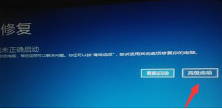 windows10开不了机怎么办 windows10开不了机解决方法