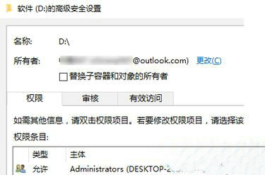 windows7磁盘拒绝访问怎么办 windows7磁盘拒绝访问解决方案