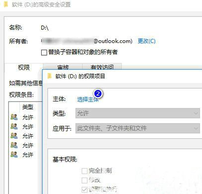 windows7磁盘拒绝访问怎么办 windows7磁盘拒绝访问解决方案