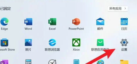 windows11录屏没有声音怎么办 windows11录屏没有声音解决方法