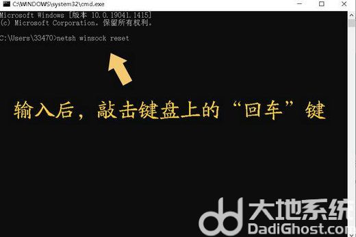 win7重置网络的cmd命令是什么 win7重置网络的cmd命令介绍