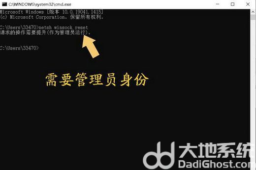 win7重置网络的cmd命令是什么 win7重置网络的cmd命令介绍