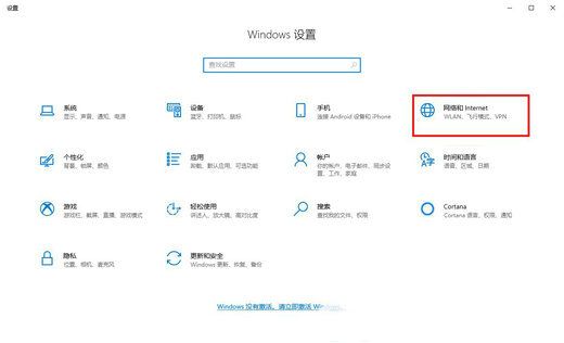 windows10不显示wifi列表怎么解决 windows10不显示wifi列表解决方案