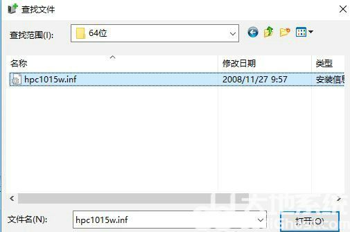 win7怎么安装hp1010打印机驱动 hp1010打印机驱动win7安装技巧