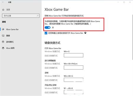 windows10自带录屏怎么用 windows10自带录屏使用方法介绍