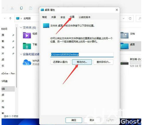 win11桌面图片在哪个文件夹 win11桌面图片位置介绍