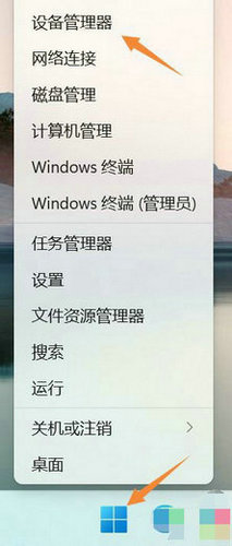 windows11找不到蓝牙设备怎么办 windows11找不到蓝牙设备解决办法